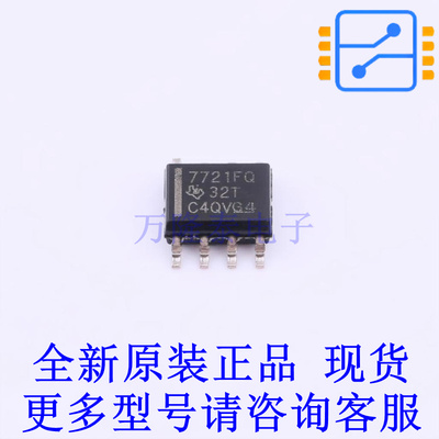 数字隔离器 ISO7721FQDRQ1 SOIC-8 TI全新原装正品