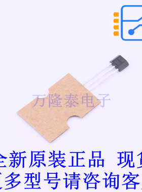 霍尔传感器 DRV5032DULPGM TO-92 TI全新原装正品