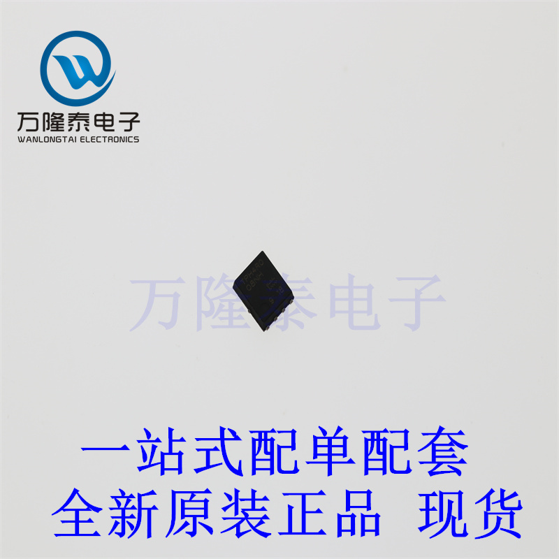 全新原装进口TPH4R008NHLQ(M1 封装QFN 栅极驱动芯片IC贴片