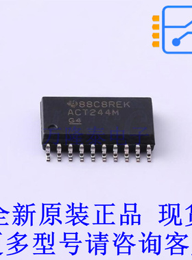 缓冲器/驱动器/收发器 CD74ACT244M SOIC-20-300mil TI全新原装正