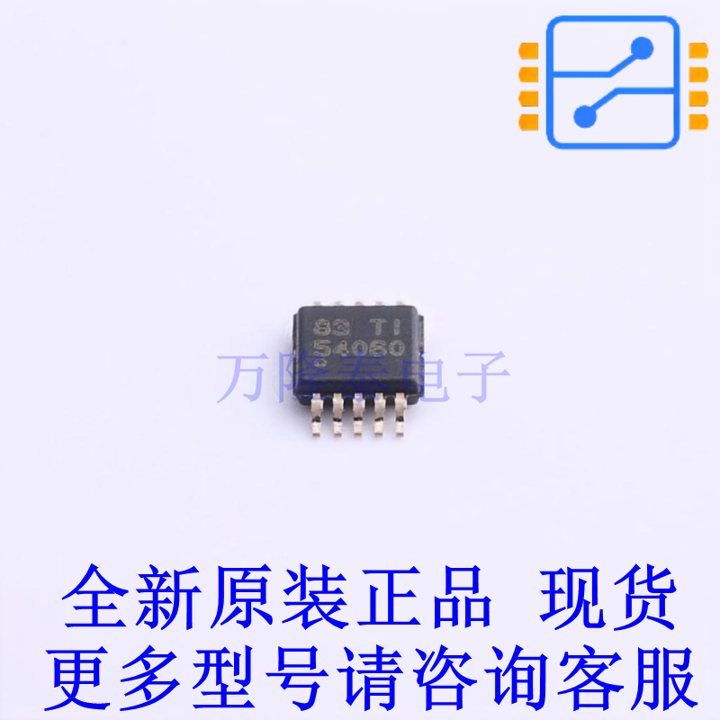 DC-DC电源芯片 TPS54060DGQR MSOP-10-EP TI全新原装正品