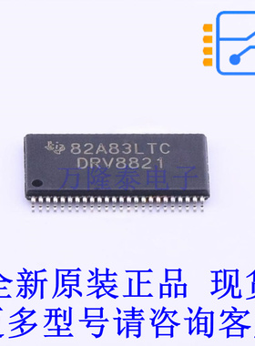 电机驱动芯片 DRV8821DCAR HTSSOP-48-EP-6.1mm TI全新原装正品