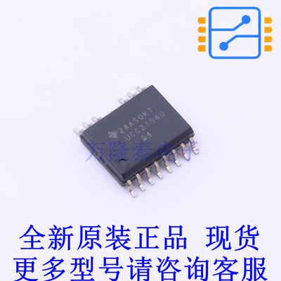 栅极驱动IC UCC21540DWKR SOIC-14 TI全新原装正品