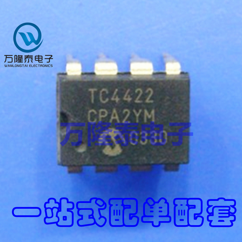 全新原装正品TC4422CPA TC4422 直插DIP-8 高速MOSFET驱动器芯片