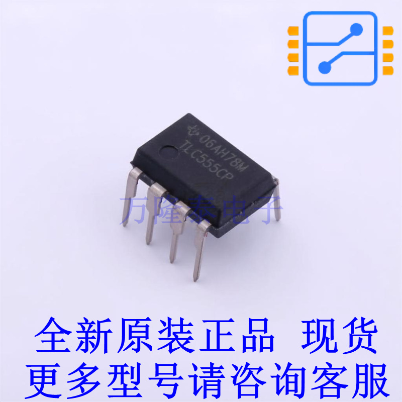 定时器/计时器/时钟振荡器 TLC555CP PDIP-8 TI全新原装正品