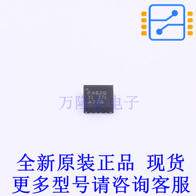 DC-DC电源芯片 TPS62133AQRGTRQ1 QFN-16-EP(3x3) TI全新原装正品