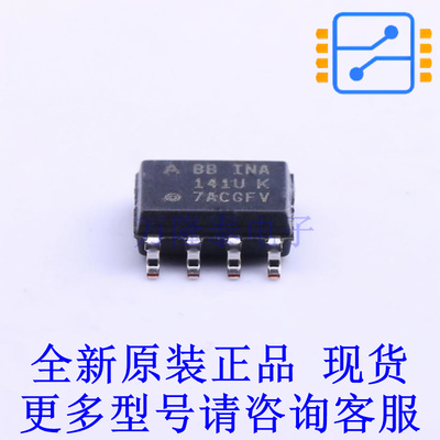 仪表放大器 INA141UA/2K5 SOIC-8 TI全新原装正品