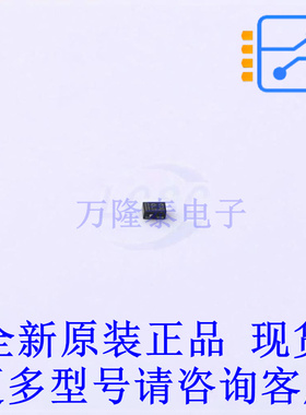 三极管(BJT) 2PA1774QM,315 SOT-883-3 全新原装正品