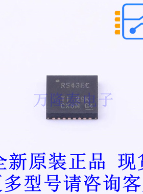 RS232芯片 TRS3243ECRHBR QFN-32-EP(5x5) TI全新原装正品