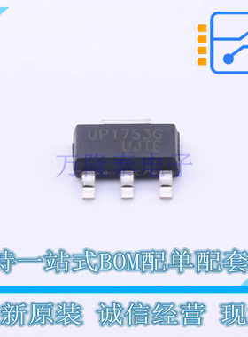 三极管(BJT) UP1753G-AA3-R SOT-223 UTC 全新原装正品