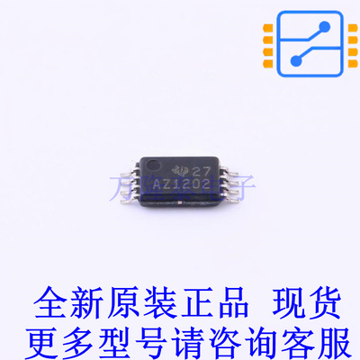 ADC/DAC-专用型 ADS1202IPWT TSSOP-8 TI全新原装正品