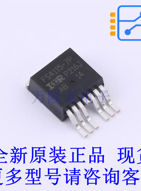 场效应管(MOSFET) IRFS4115TRL7PP D2PAK-7P 全新原装正品