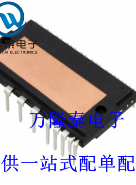 全新原装正品 FPAM50LH60 封装SOP-8 IGBT功率电源模块 贴片