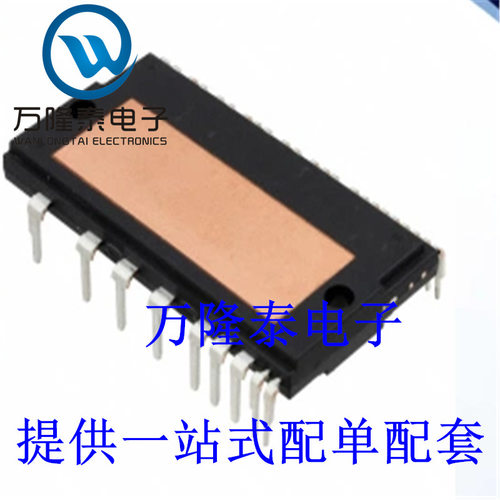 全新进口 FPAM50LH60 封装SOP-8 IGBT功率电源模块 贴片