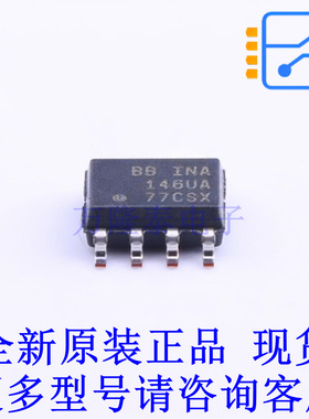 差分运放 INA146UA/2K5 SOIC-8 TI全新原装正品