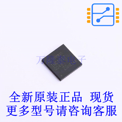 电机驱动芯片 IMC101T-Q048 QFN-48-EP(7x7) 全新原装正品