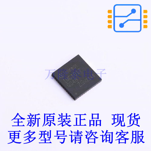 电机驱动芯片 IMC101T-Q048 QFN-48-EP(7x7) 全新原装正品