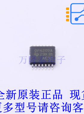 运算放大器 OPA4209AIPWR TSSOP-14 TI全新原装正品
