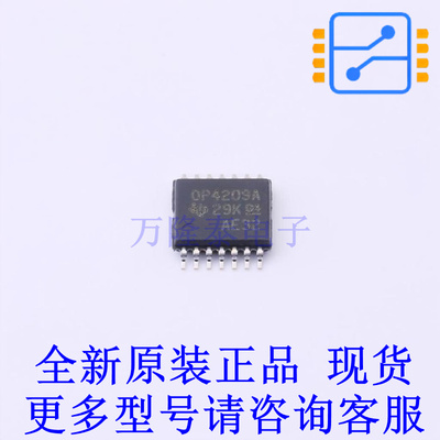运算放大器 OPA4209AIPWR TSSOP-14 TI全新原装正品