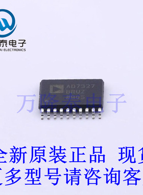 全新原装正品AD7327BRUZ-REEL7 封装TSSOP-20 模数转换芯片ADC