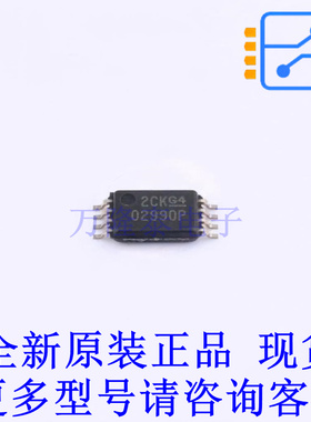 运算放大器 OPA2990IPWR TSSOP-8 TI全新原装正品