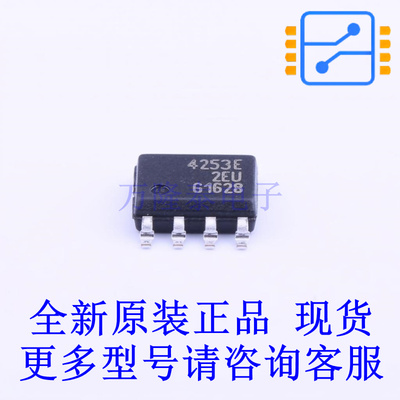 线性稳压器(LDO) TLE4253EXUMA2 SOIC-8-EP 全新原装正品