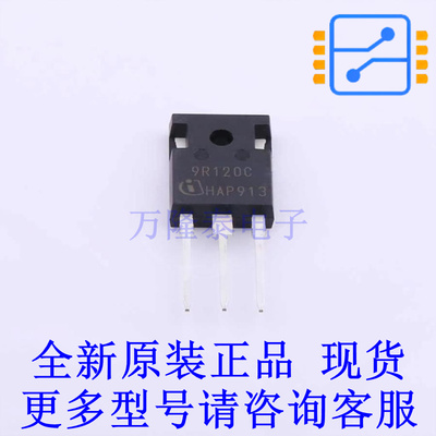 场效应管(MOSFET) IPW90R120C3 TO-247-3 全新原装正品