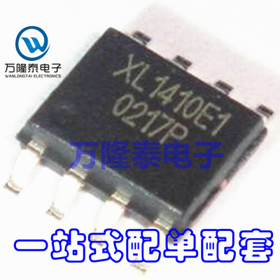 全新原装正品XL1410E1 XL1410 2A电流 DC-DC转换器芯片 贴片SOP8