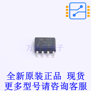 SOIC 2K5 ADS7822UC TI全新原装 正品 模数转换芯片ADC