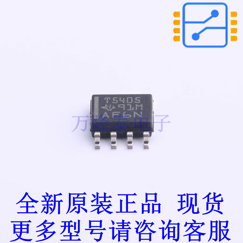 DC-DC电源芯片 TPS5405DR SOIC-8 TI全新原装正品