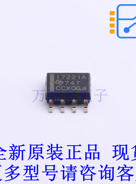 数字隔离器 ISO7221AD SOIC-8 TI全新原装正品