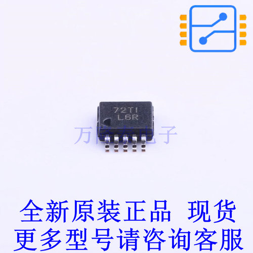 模拟开关-特殊用途 TS3USB30EDGSR VSSOP-10-0.5mm TI全新原装正