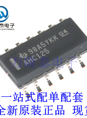 全新原装正品SN74AHC125DR 封装SOP14 缓冲器,驱动器,接收器芯片