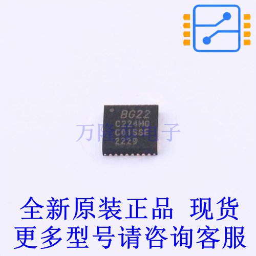 无线收发芯片 EFR32BG22C224F512GM32-C QFN-32-EP(4x4) 全新原装