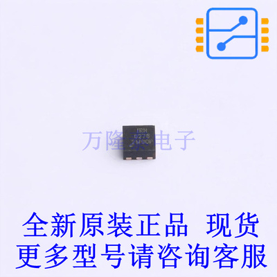 场效应管(MOSFET) IRLHS6276TRPBF PQFN-6(2x2) 全新原装正品
