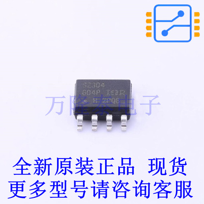 栅极驱动IC IRS2304STRPBF SOIC-8 全新进口