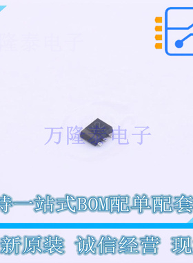 三极管(BJT) EMX2T2R SOT-563 ROHM 全新原装正品