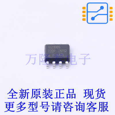 栅极驱动IC IR2106SPBF SOIC-8 全新原装正品