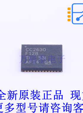 无线收发芯片 CC2630F128RGZT QFN-48-EP(7x7) TI全新原装正品