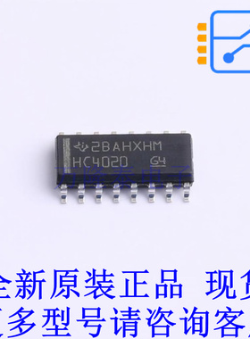 计数器/分频器 SN74HC4020DR SOIC-16 TI全新原装正品
