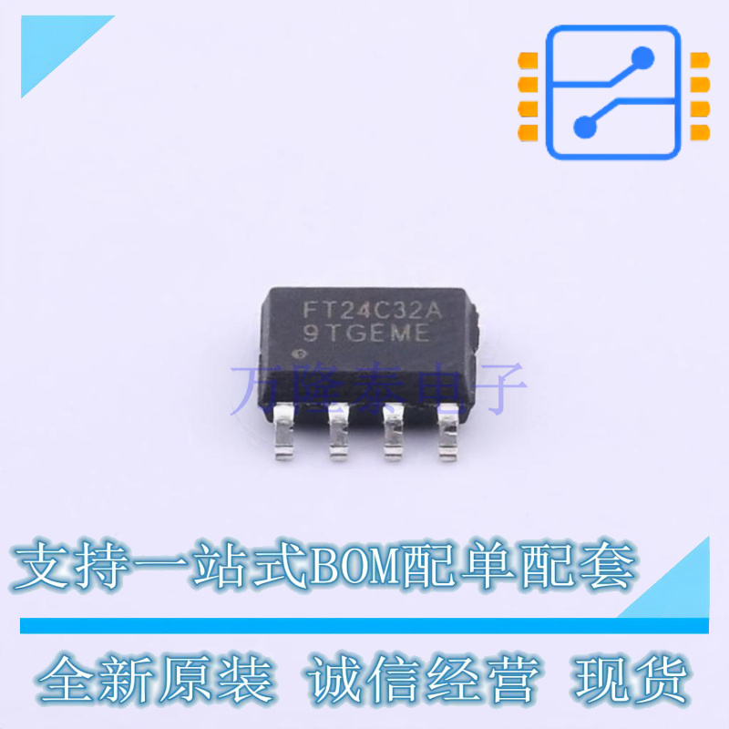 EEPROM FT24C32A-ESR-B SOP-8 FMD 全新原装正品