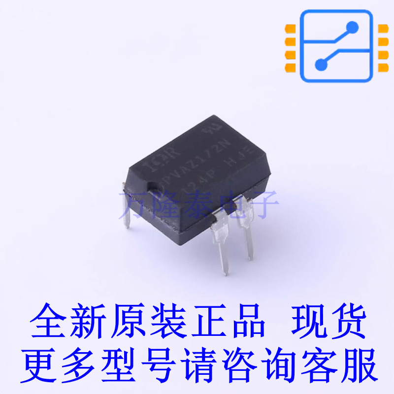 固态继电器-MOS输出(PhotoMOS) PVAZ172NPBF SMD-8P 全新原装正品