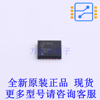 特殊逻辑IC LDC1612QDNTRQ1 DFN-12-EP(4x4) TI全新原装正品
