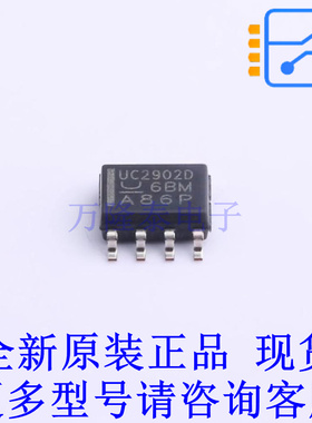 电池管理 UC2902D SOIC-8 TI全新原装正品