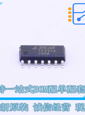 运算放大器 TP2414-SR SOP-14 3PEAK 全新原装正品