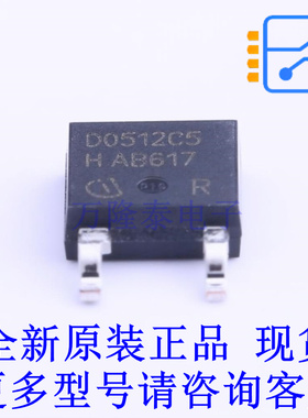 肖特基二极管 IDM05G120C5XTMA1 TO-252-2(DPAK) 全新原装正品