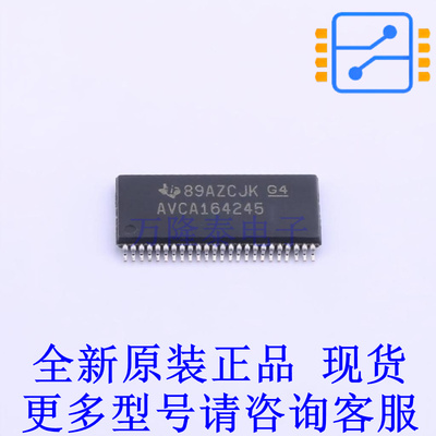转换器/电平移位器 SN74AVCA164245GR TSSOP-48-6.1mm TI全新原装