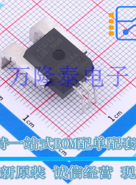 ACS758LCB-100B-PFF-T CB-PFF5 电流传感器 电流导体 10mA 120kHz