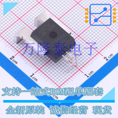 ACS758LCB-100B-PFF-T CB-PFF5 电流传感器 电流导体 10mA 120kHz