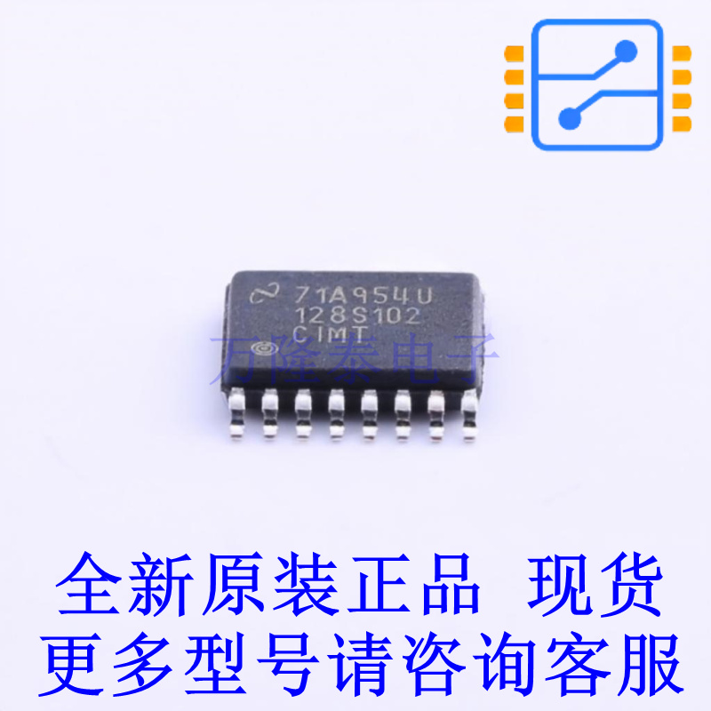 模数转换芯片ADC ADC128S102CIMTX/NOPB TSSOP-16 TI全新原装正品